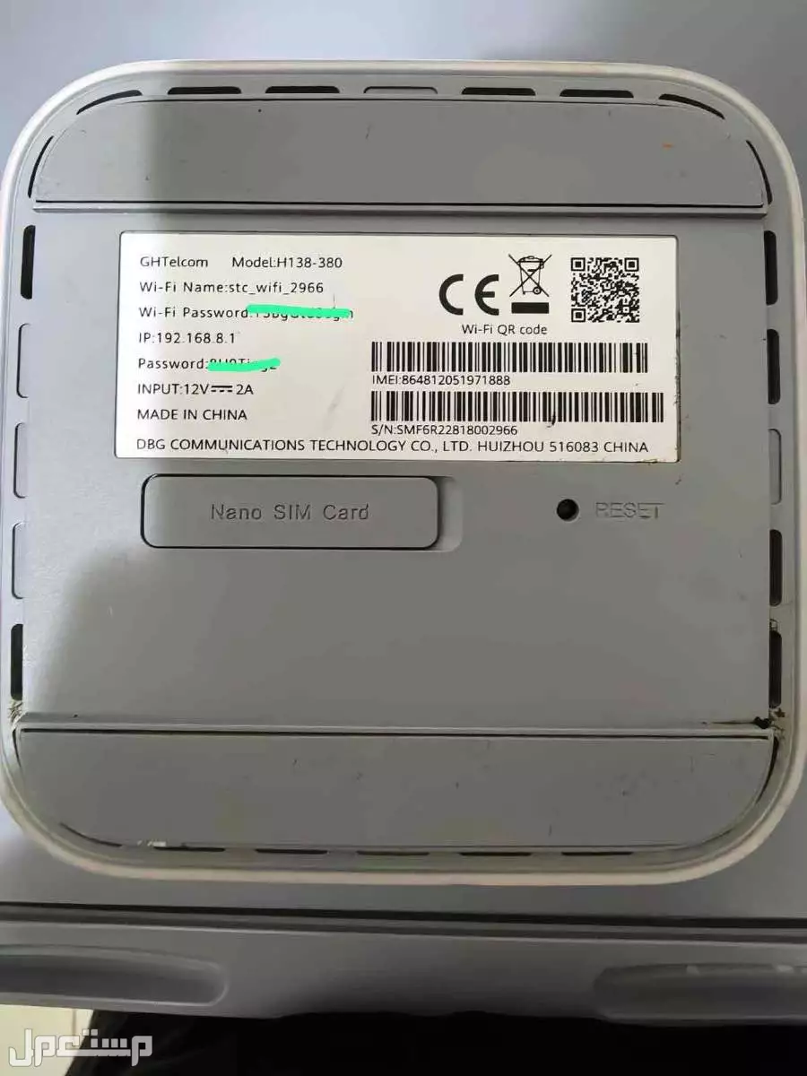 راوتر 5g متنقل يدعم جميع الشرائع وقابل للتفاوض على السعر  في الدمام بسعر 500 ريال سعودي