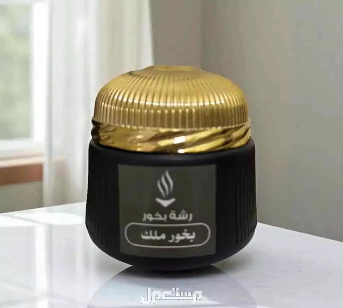 بخور ملك بالعود المسقى ذو رائحه جميلة