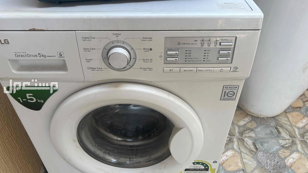 حي السلام للبيع غساله LG وثلاجه بحاله جيده غساله LG