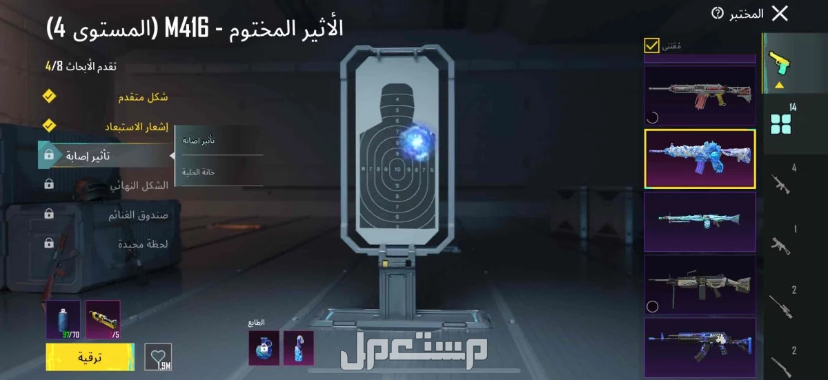 للبيع حساب ببجي فخم السعر 450 في خميس مشيط