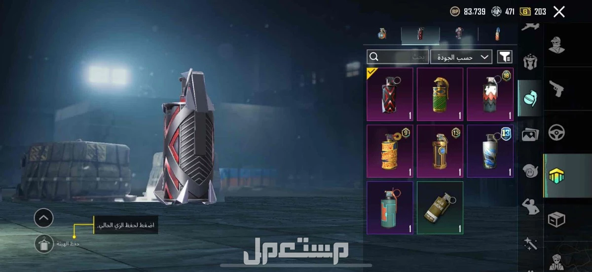 للبيع حساب ببجي فخم السعر 450 في خميس مشيط