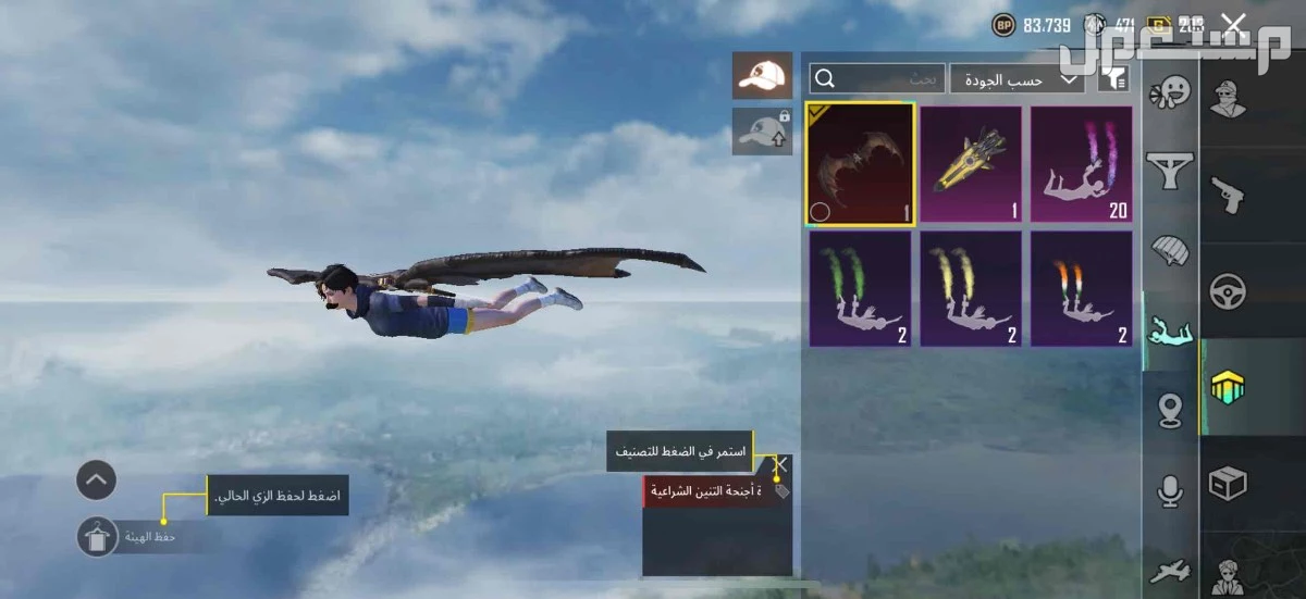 للبيع حساب ببجي فخم السعر 450 في خميس مشيط