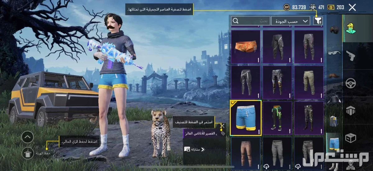 للبيع حساب ببجي فخم السعر 450 في خميس مشيط