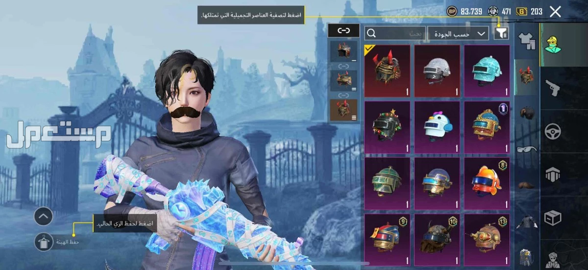 للبيع حساب ببجي فخم السعر 450 في خميس مشيط