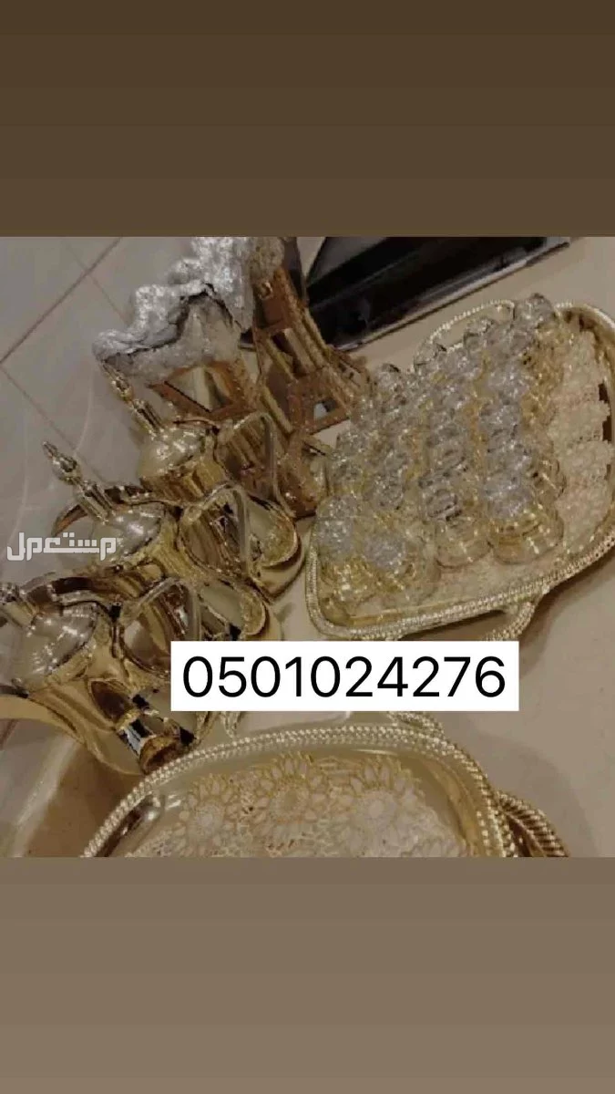قهوجي و صبابين جيمع احياء الرياض