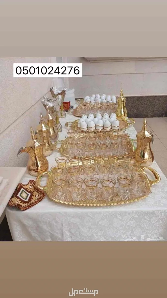 قهوجي و صبابين جيمع احياء الرياض