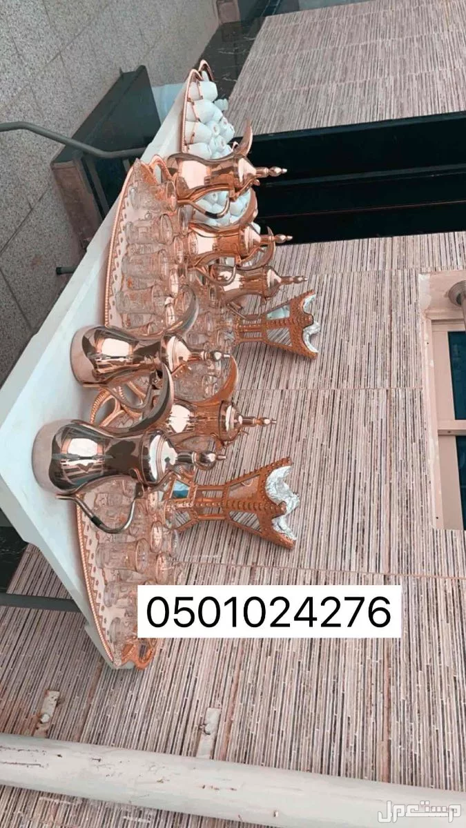 قهوجي و صبابين جيمع احياء الرياض