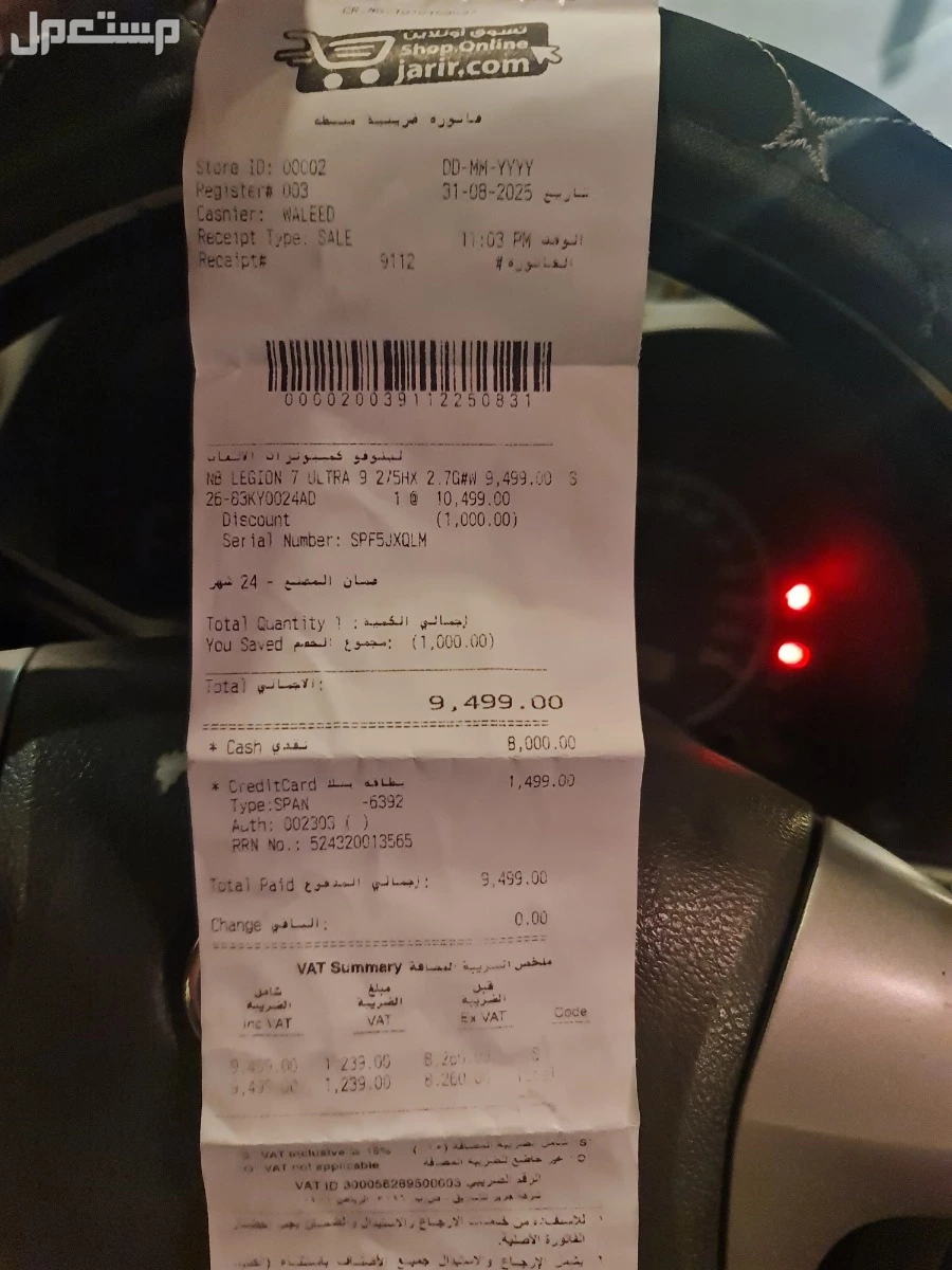 لابتوب لينوفو 7 جيمينج جديد ضمان 22 شهر بالكرتون والفاتورة ماركة لينوفو في الرياض بسعر 7900 ريال سعودي