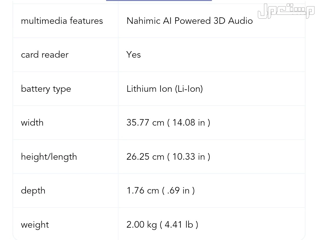 لابتوب لينوفو 7 جيمينج جديد ضمان 22 شهر بالكرتون والفاتورة ماركة لينوفو في الرياض بسعر 7900 ريال سعودي