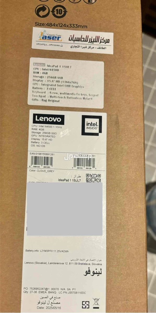 لابتوب لينوفو جديد ايديا باد 1