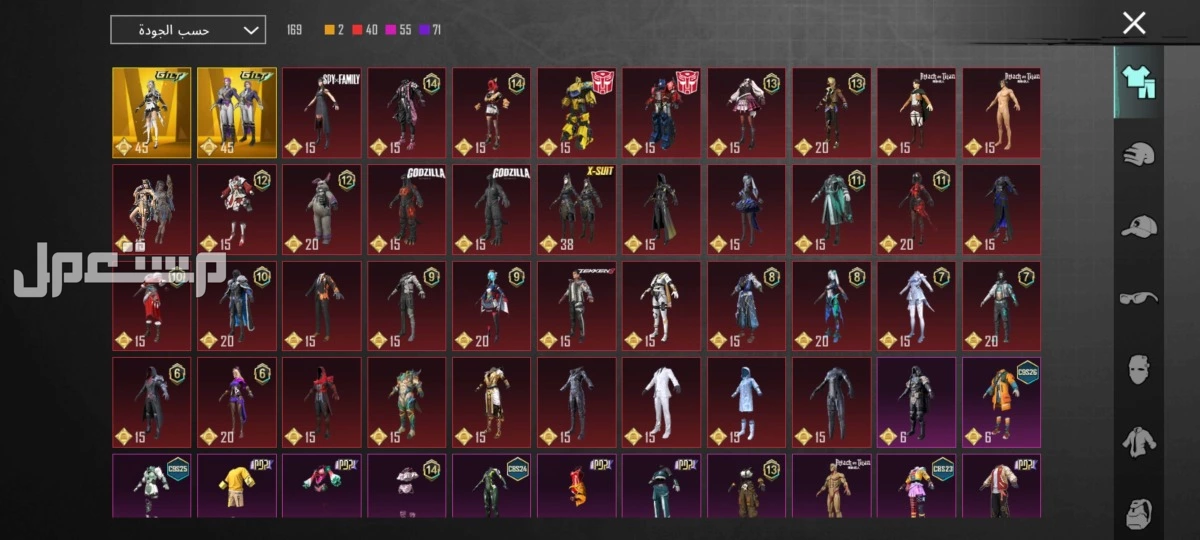 حساب ببجي للبيع  في مكة 650 ﷼ في مكة المكرمة بسعر 650 ريال سعودي