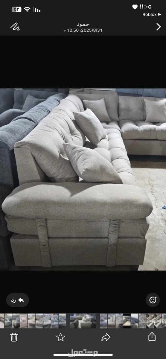 كنب جديد جاهز جميع الالوان بالرياض اطقم حرف ال و7اشخاص مع التوصيل بالرياض 0503414722