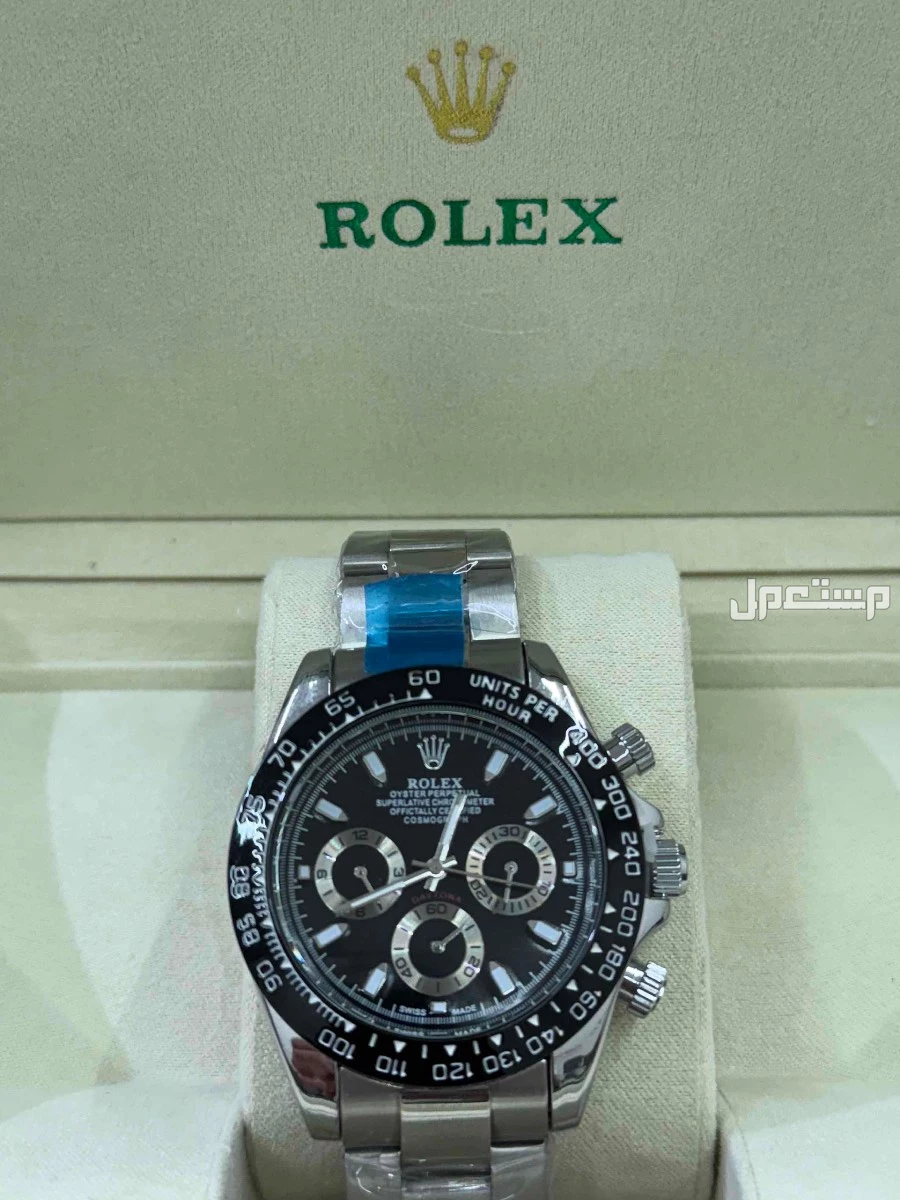 ساعة رولكس رجالية للبيع ماستر كولتي القطيف