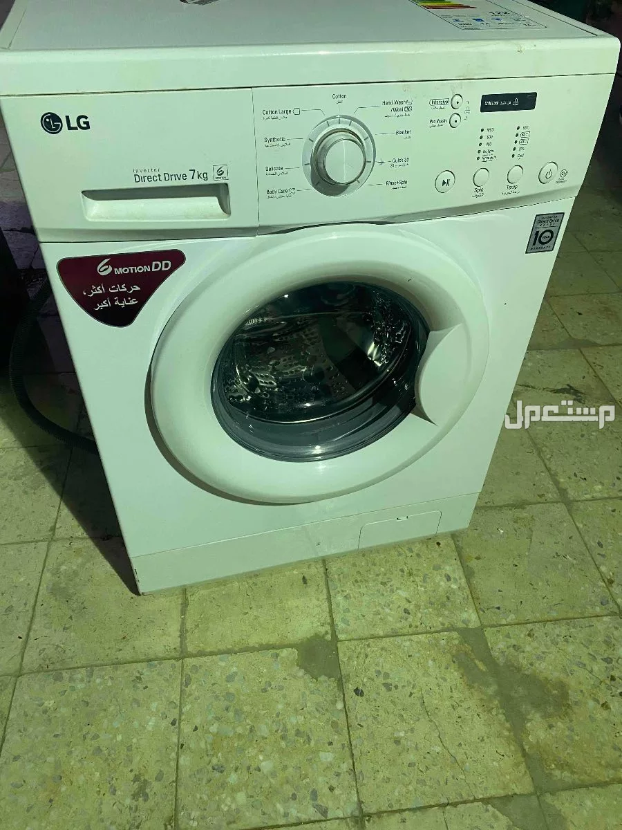 ‏غسالة شغالة على الشرطة أنا السوم نظيف جدا ما فيها ولا عيب