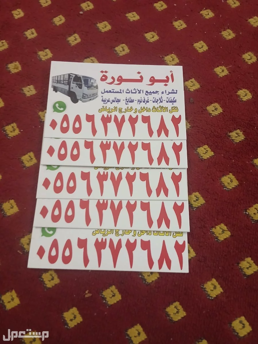 شراء مكيفات مطابخ مستعمله شرق الرياض حى القادسية