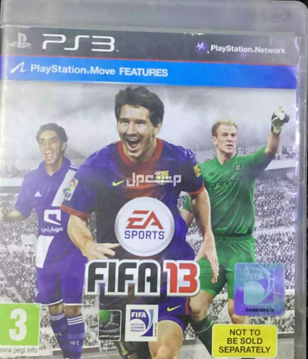 أشرطة فيفا سوني 3 في القنفذة بسعر مناسب
