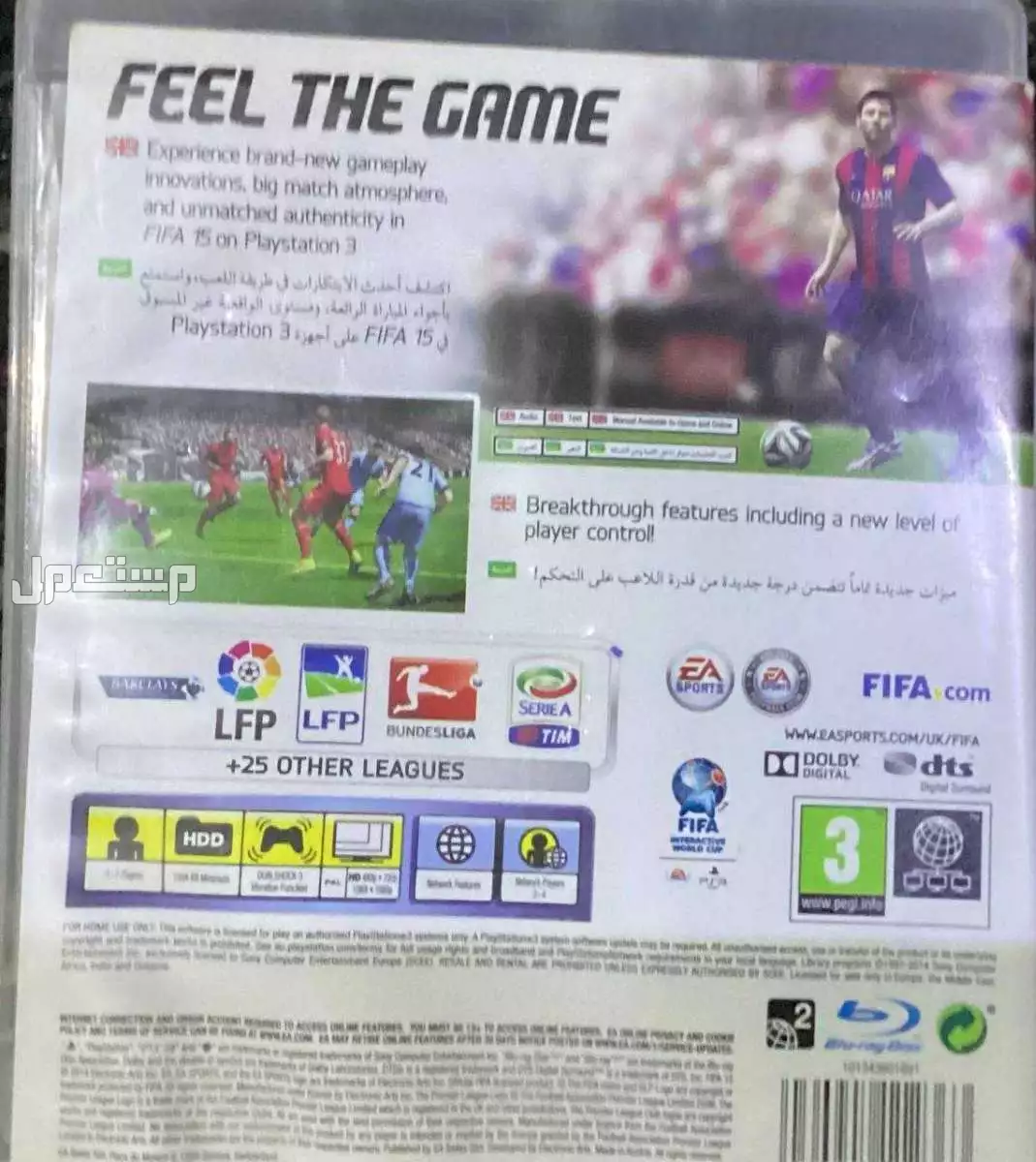 أشرطة فيفا سوني 3 في القنفذة بسعر مناسب