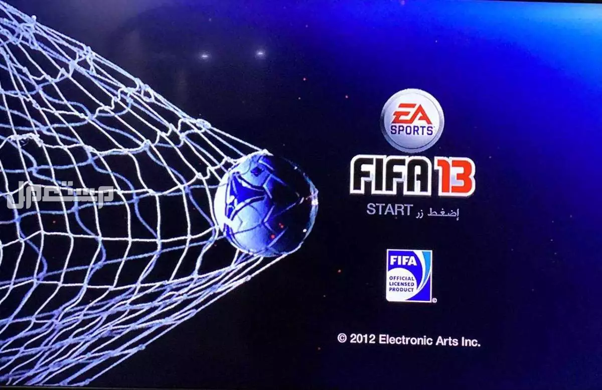 أشرطة فيفا سوني 3 في القنفذة بسعر مناسب