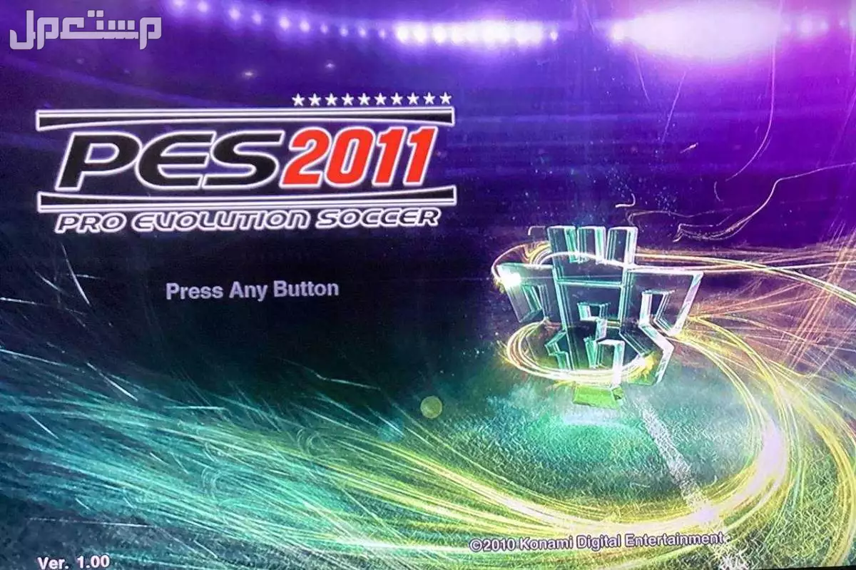 أشرطة فيفا سوني 3 في القنفذة بسعر مناسب