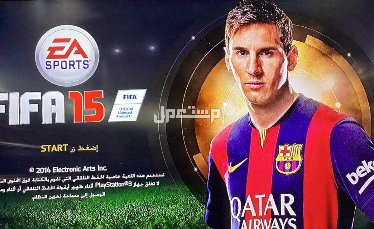 أشرطة فيفا سوني 3 في القنفذة بسعر مناسب