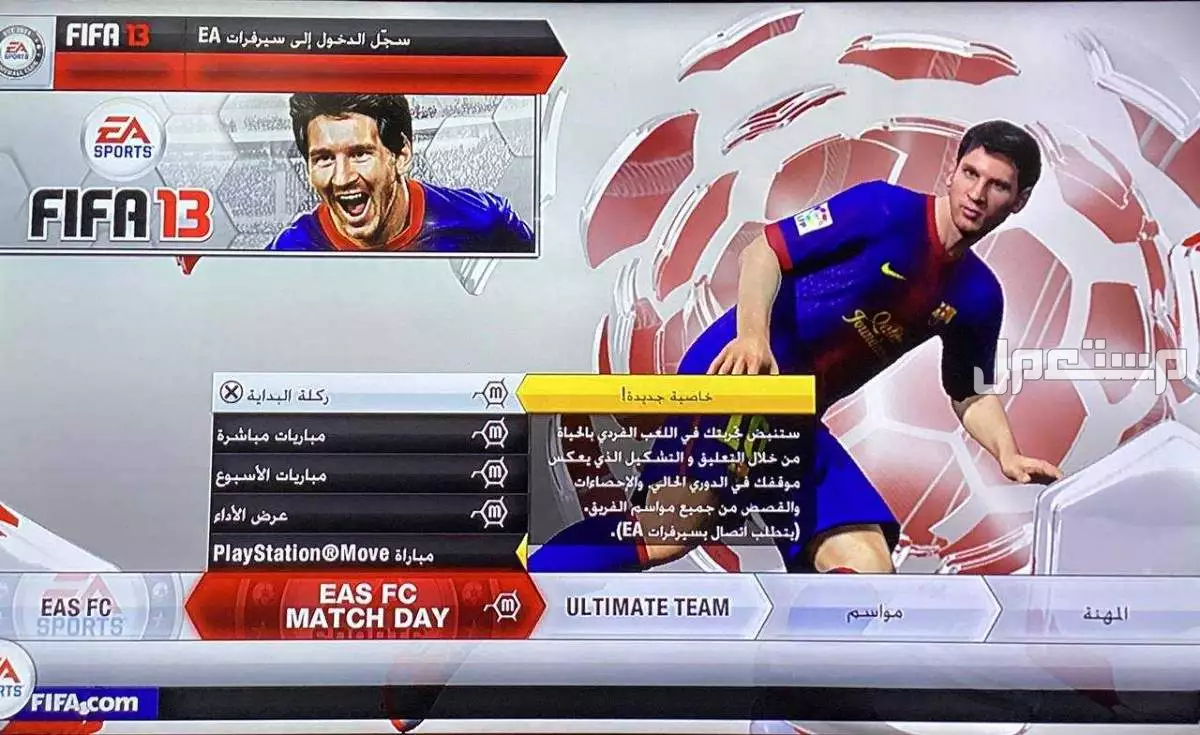 أشرطة فيفا سوني 3 في القنفذة بسعر مناسب