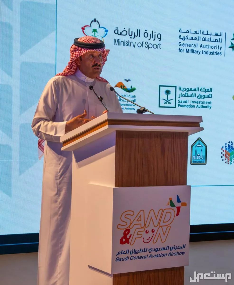 فعاليات معرض الطيران العام ساند آند فن 2025: التفاصيل كاملة نادي الطيران السعودي يعلن تفاصيل معرض الطيران العام