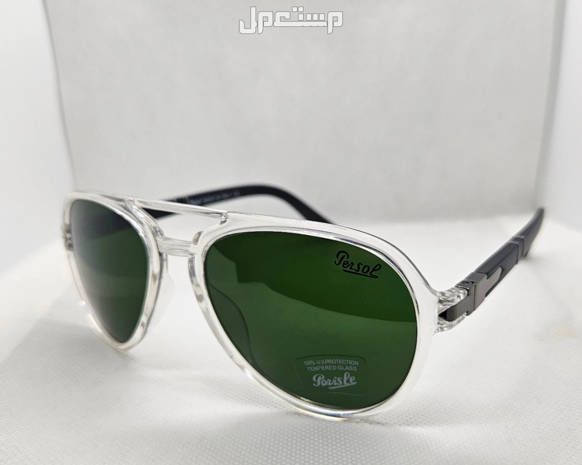 نظارات شمسيه بتصميم عصري وفخم  في مكة المكرمة بسعر 50 ريال سعودي
