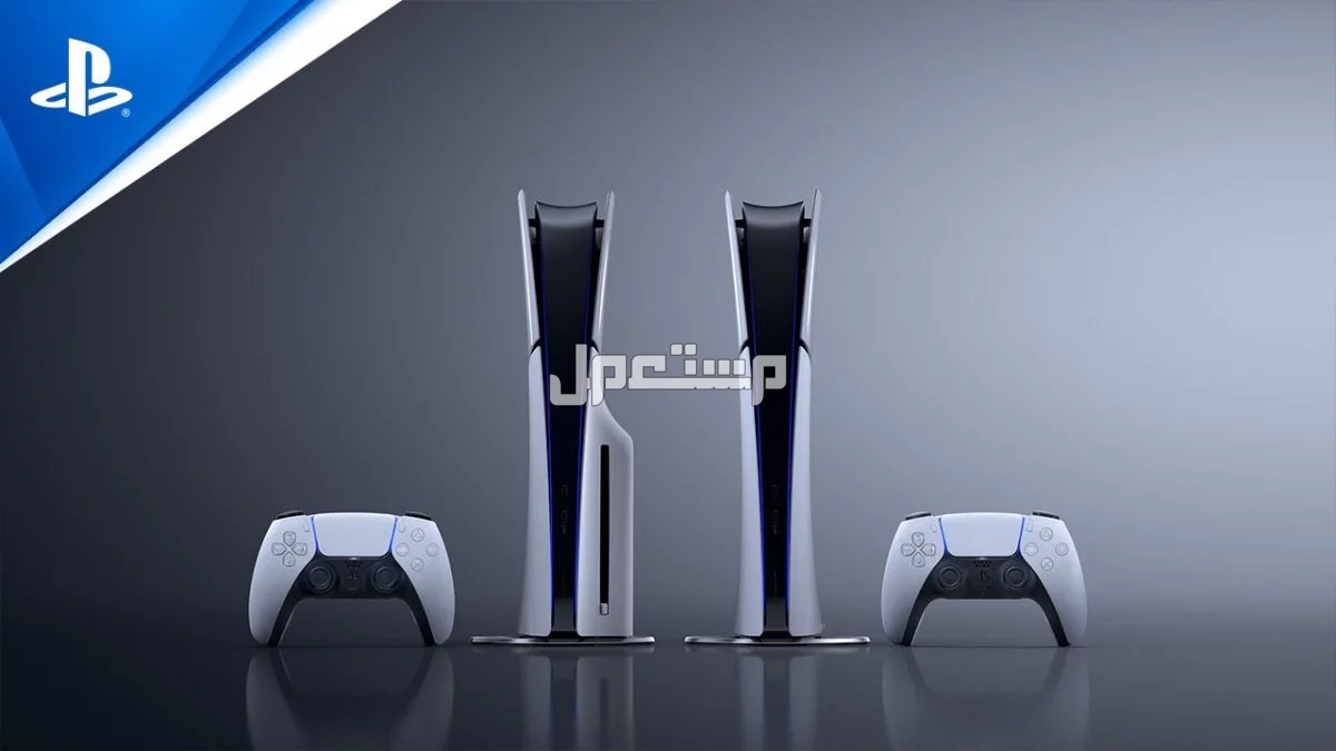 مقارنة أسعار بلايستيشن 5 في جميع الدول العربية: دليلك للشراء أسعار سوني بلاي ستيشن 5 في قطر