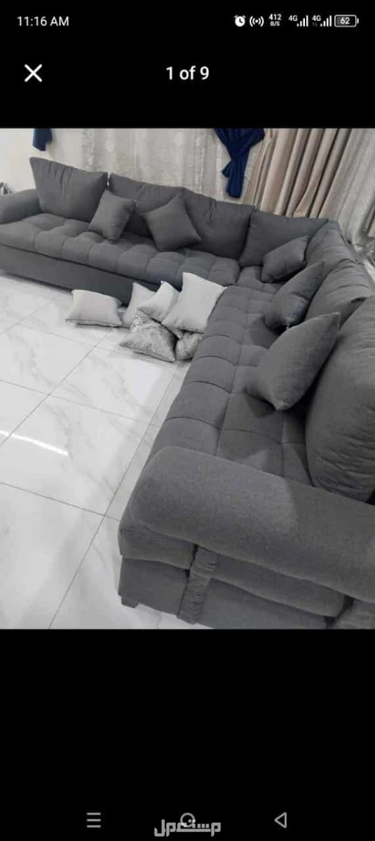 كنب جديد بسعر المصنع مع التوصيل  في الرياض بسعر 1399 ريال سعودي