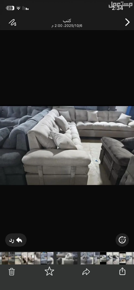 كنب جديد بسعر المصنع مع التوصيل  في الرياض بسعر 1399 ريال سعودي