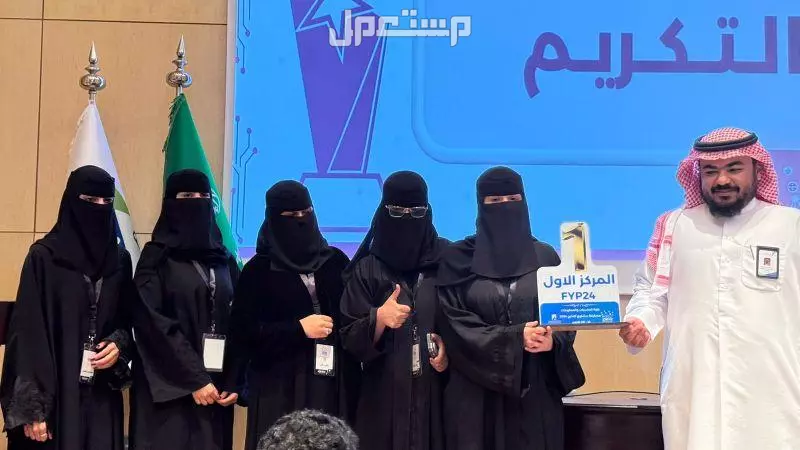 رابط وظائف جامعة الجوف والباحة لجميع التخصصات