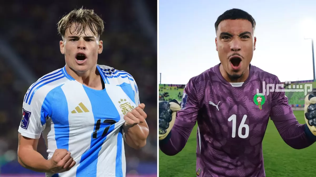 موعد نهائي كأس العالم للشباب 2025 بين المغرب والأرجنتين والقنوات الناقلة القنوات الناقلة كأس العالم للشباب