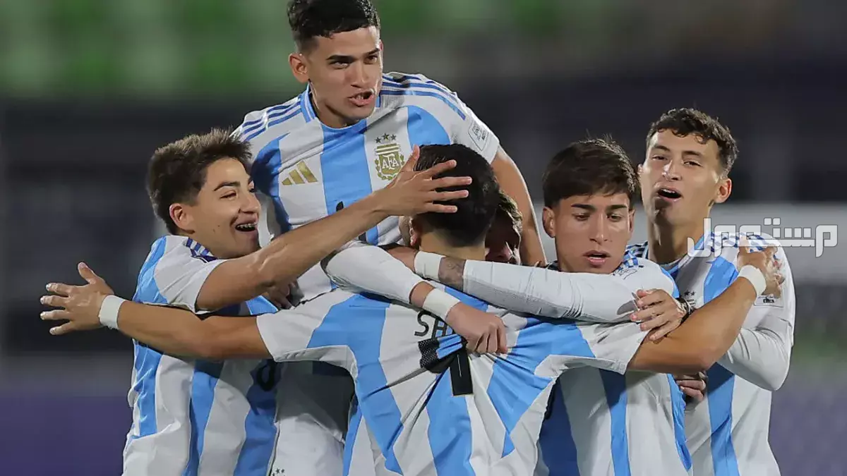 موعد نهائي كأس العالم للشباب 2025 بين المغرب والأرجنتين والقنوات الناقلة منتخب الأرجنتين تحت 20 سنة