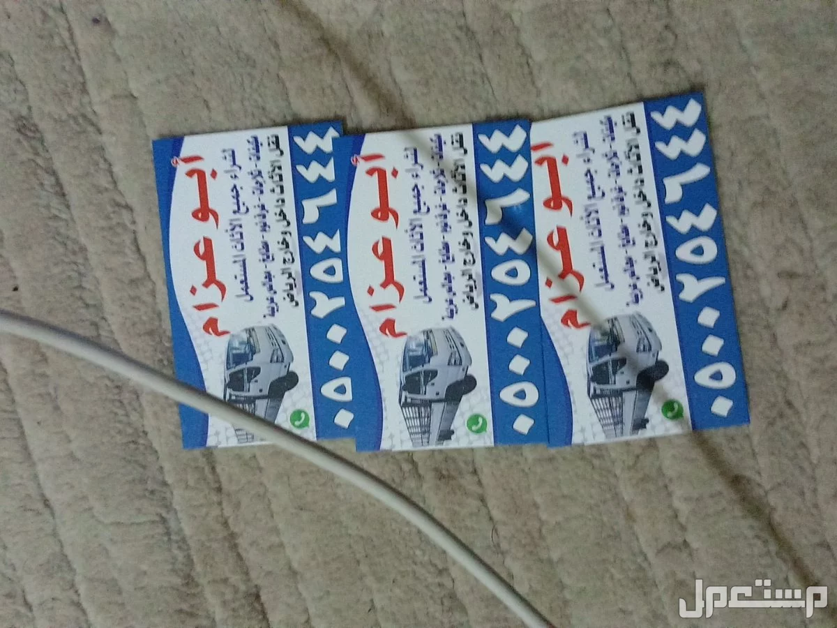 شراء غرف نوم مستعملة شرق شمال جنوب غرب الرياض 0500254644 ابوعسجد