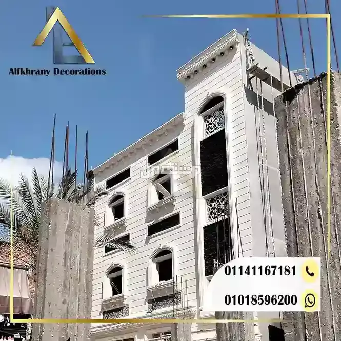 أحدث تصميمات واجهات حجر أبيض أزازي للمنازل الحديثة والكلاسيكية واجهات حجر أبيض أزازي: دليل شامل للفخامة والمظهر العصري في واجهات المنازل