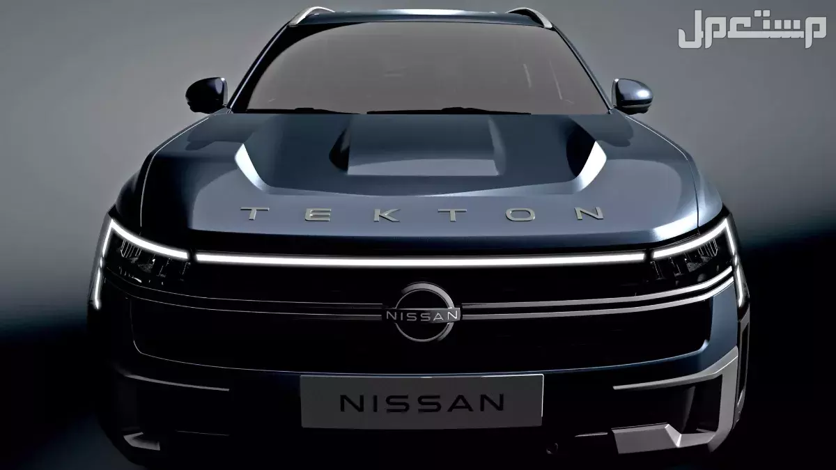 نيسان تيكتون 2026.. كل ما يخص نسخة الـ SUV المصغّرة من باترول سيارة نيسان SUV المدمجة الجديدة