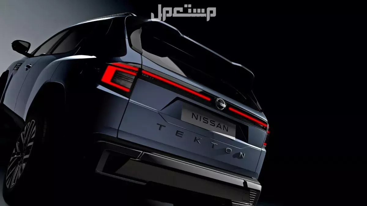 نيسان تيكتون 2026.. كل ما يخص نسخة الـ SUV المصغّرة من باترول خارجية Nissan Tekton 2026