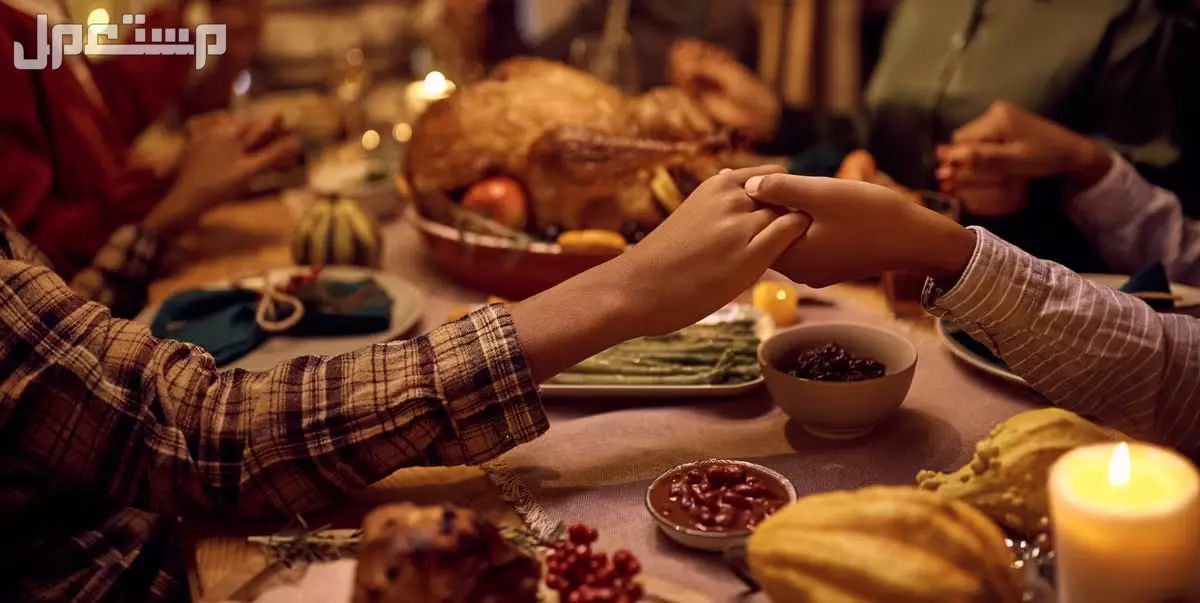 عيد الشكر 2025.. القصة الكاملة وراء الاحتفال وأجمل عبارات التهنئة عشاء عيد الشكر
