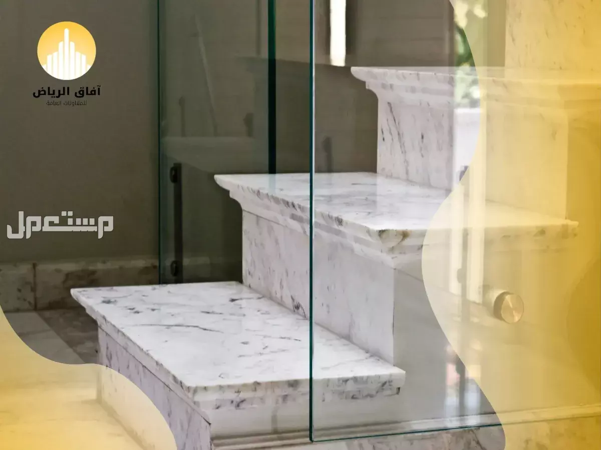 أفضل فني تشطيب رخام درج في الرياض بأسعار مناسبة وجودة عالية أعمال تشطيب رخام الدرج بالرياض للفلل والمنازل الفخمة