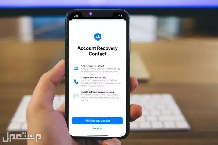 كيفية استرداد حساب اي كلاود عن طريق رقم الهاتف في 7 خطوات حساب icloud