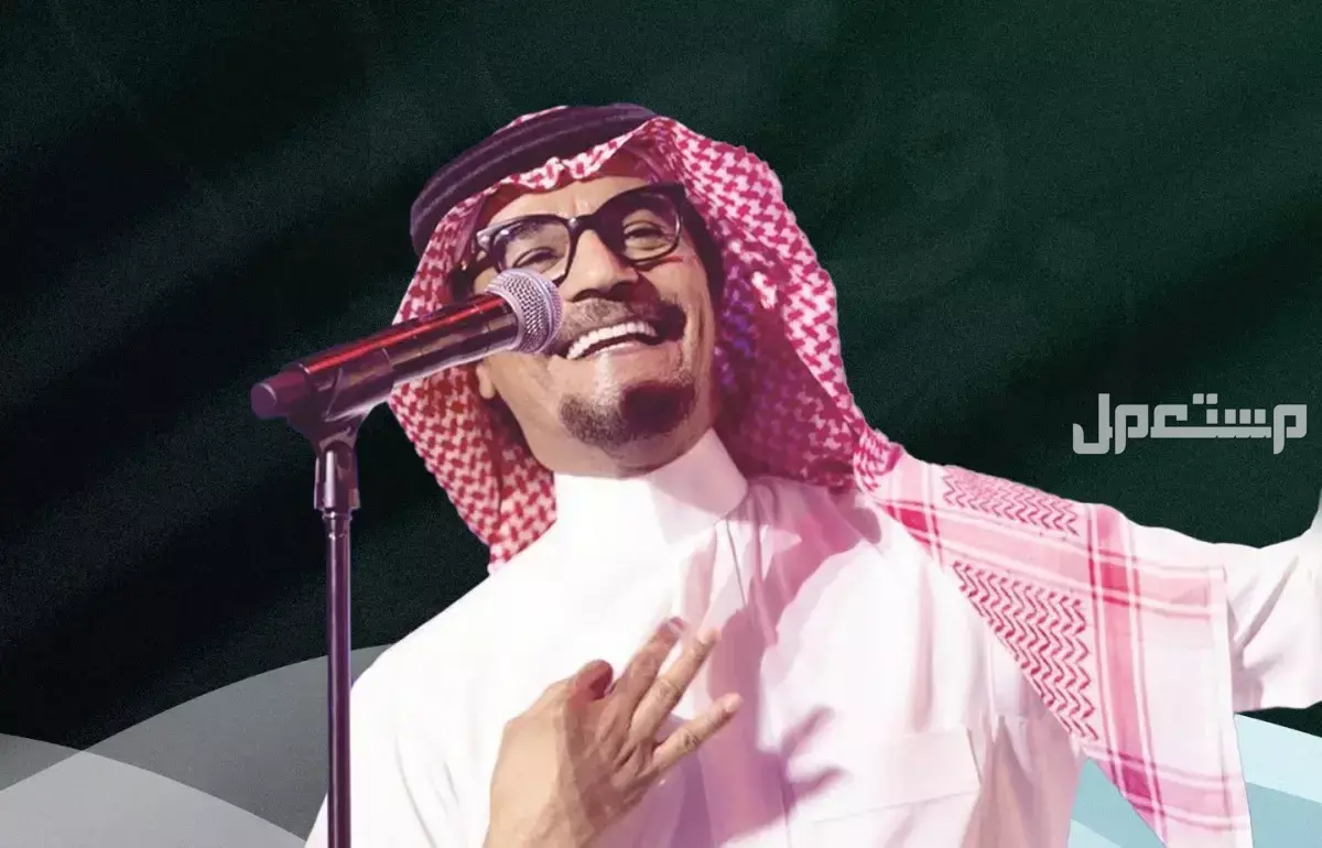 أسعار تذاكر حفلة رابح صقر 2025 في الخبر.. الموعد وخطوات الحجز حفلات رابح صقر