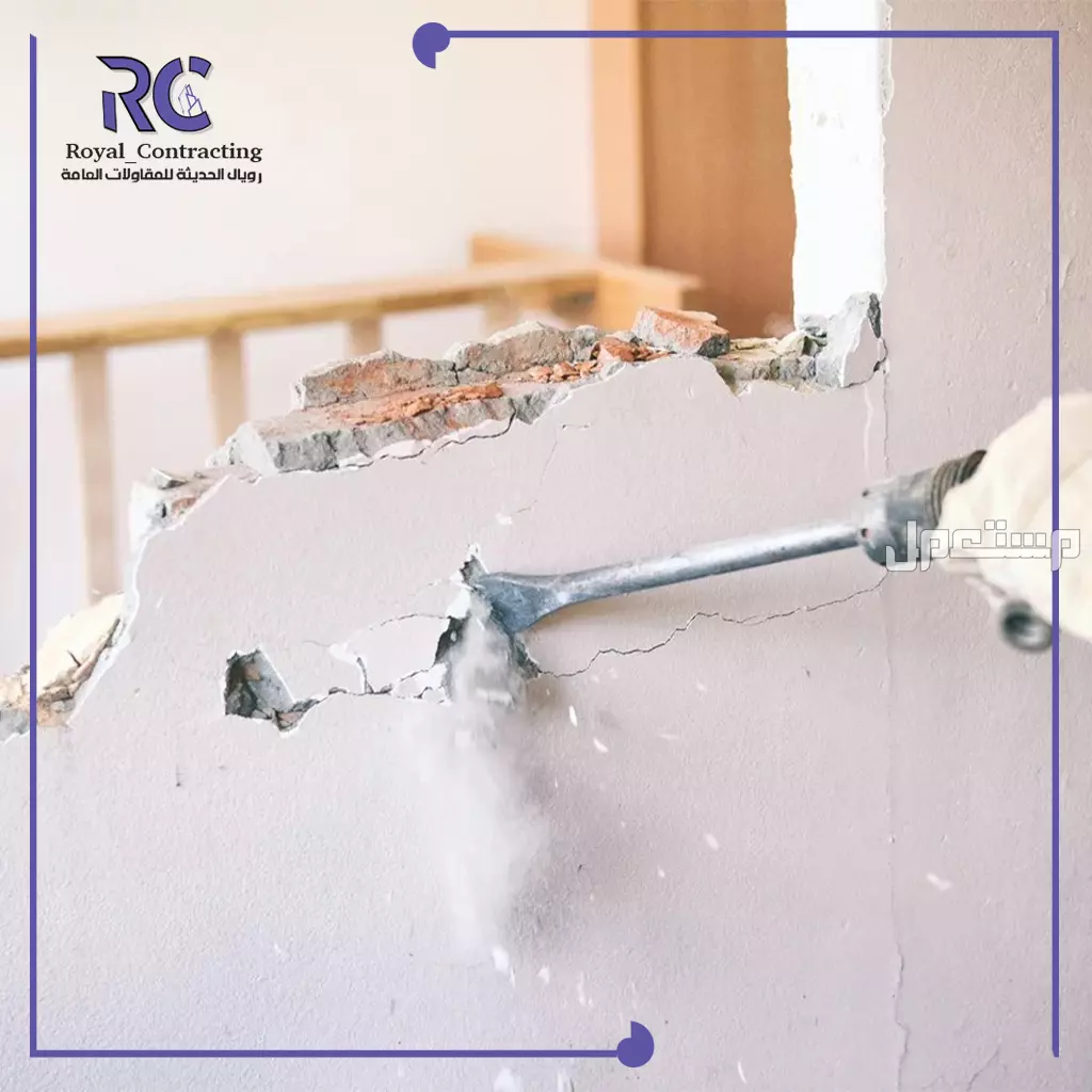 خدمات هدم وتكسير المباني بجدة – تنفيذ ممتاز وإزالة أنقاض كاملة مقاول هدم بجدة يقدم خدمات آمنة وسريعة بأسعار مناسبة