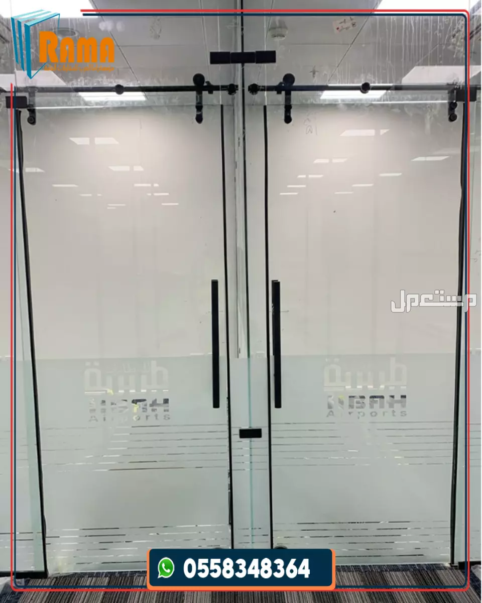 تفصيل وتركيب أبواب زجاج على المقاس في جدة زجاج سيكوريت مقاوم للكسر والخدوش للأبواب الزجاجية في جدة