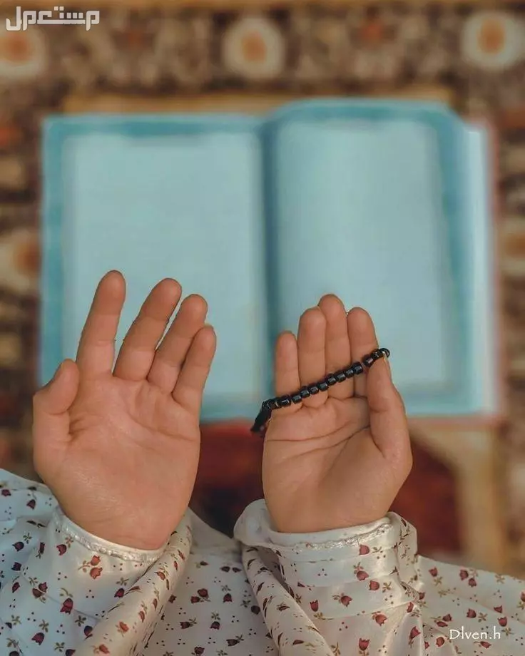 أفضل دعاء للحصول على وظيفة جديدة بسرعة.. أدعية مستجابة دعاء التوفيق في العمل الجديد