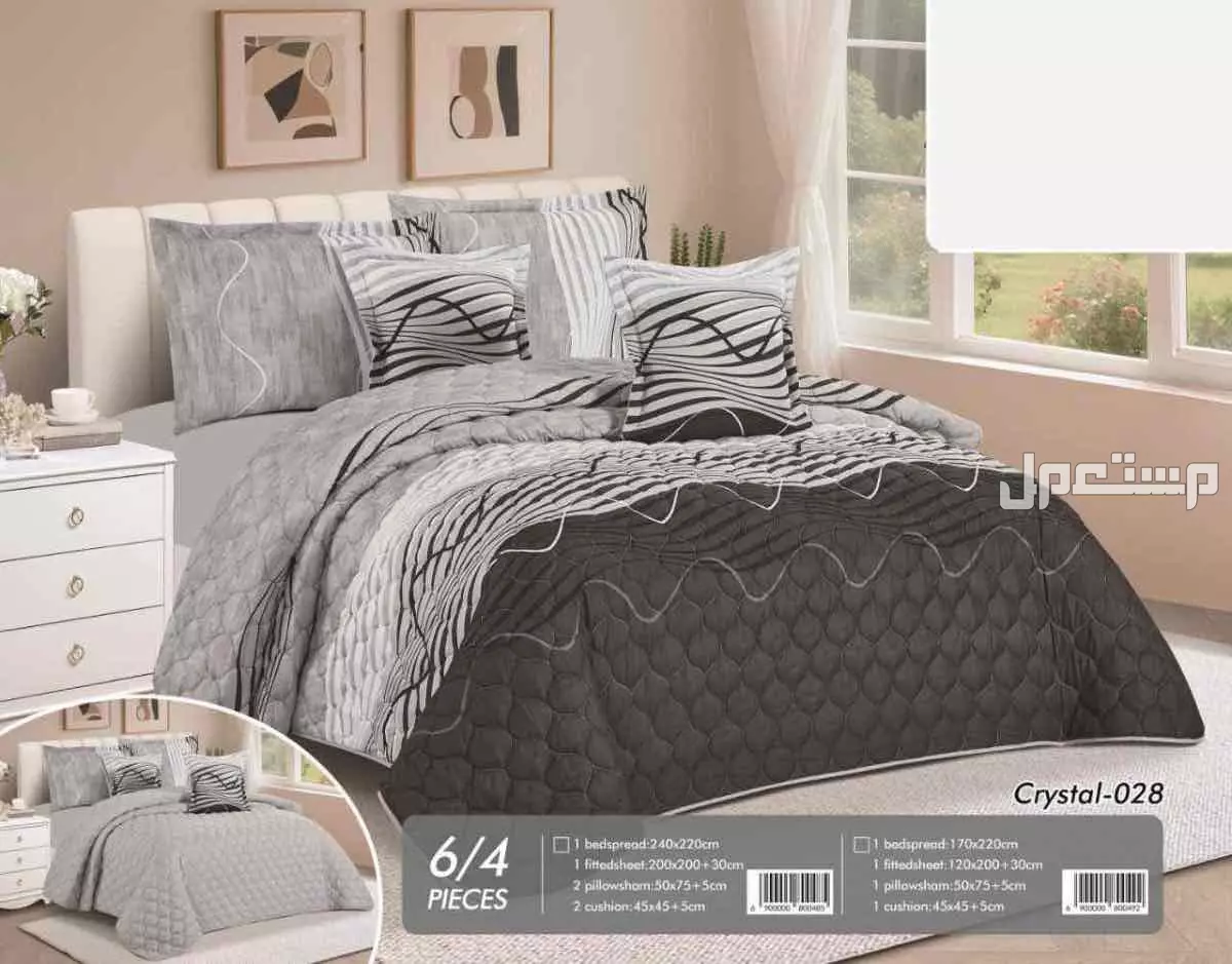 مفارش صيفي وجهين مشجر نفرين ونفر