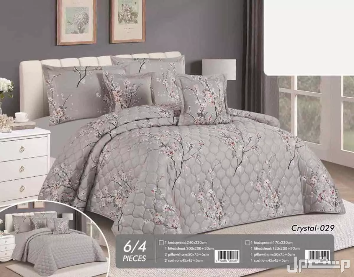 مفارش صيفي وجهين مشجر نفرين ونفر