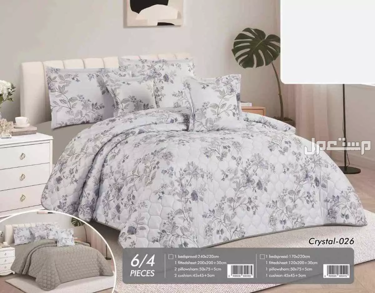 مفارش صيفي وجهين مشجر نفرين ونفر