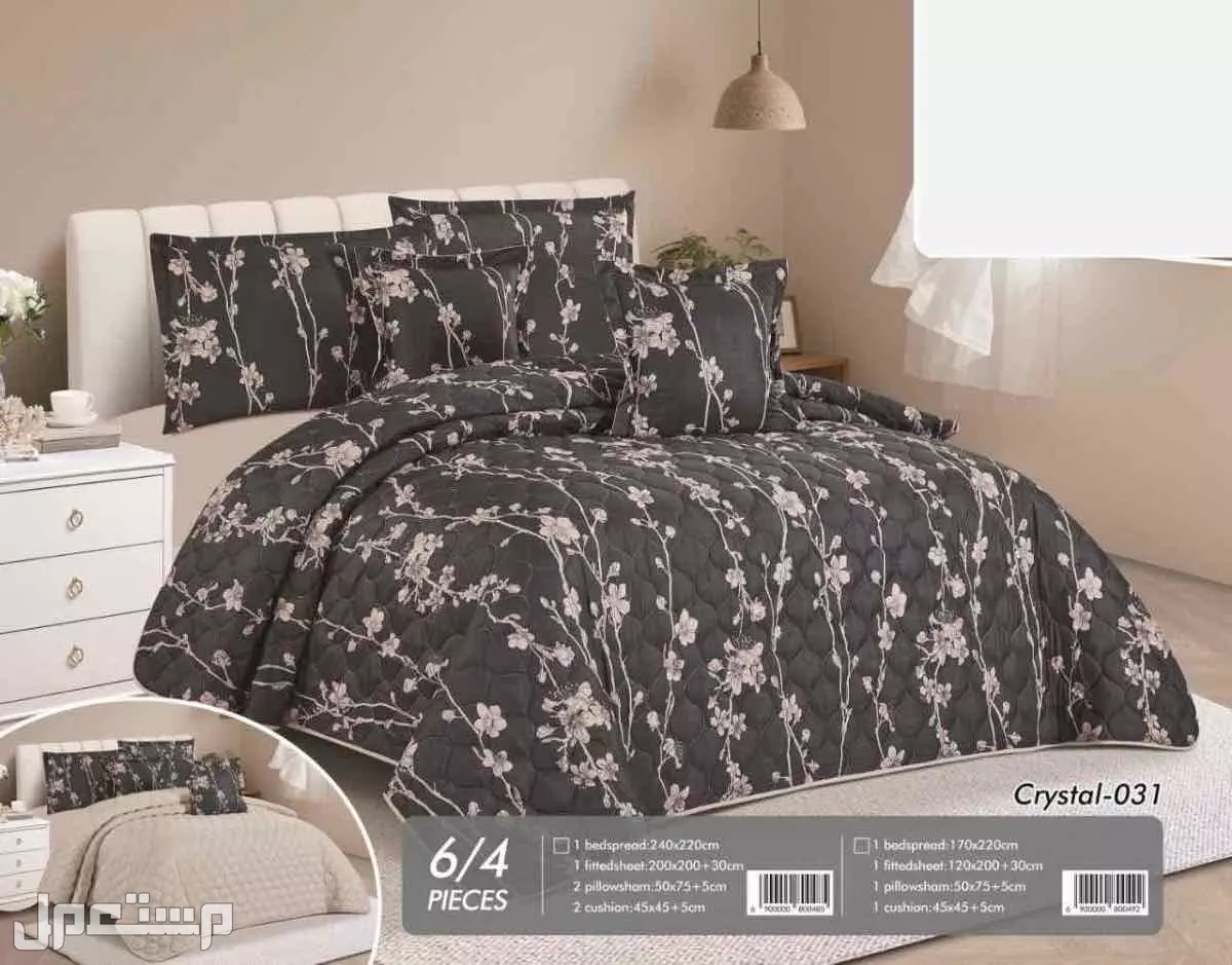 مفارش صيفي وجهين مشجر نفرين ونفر