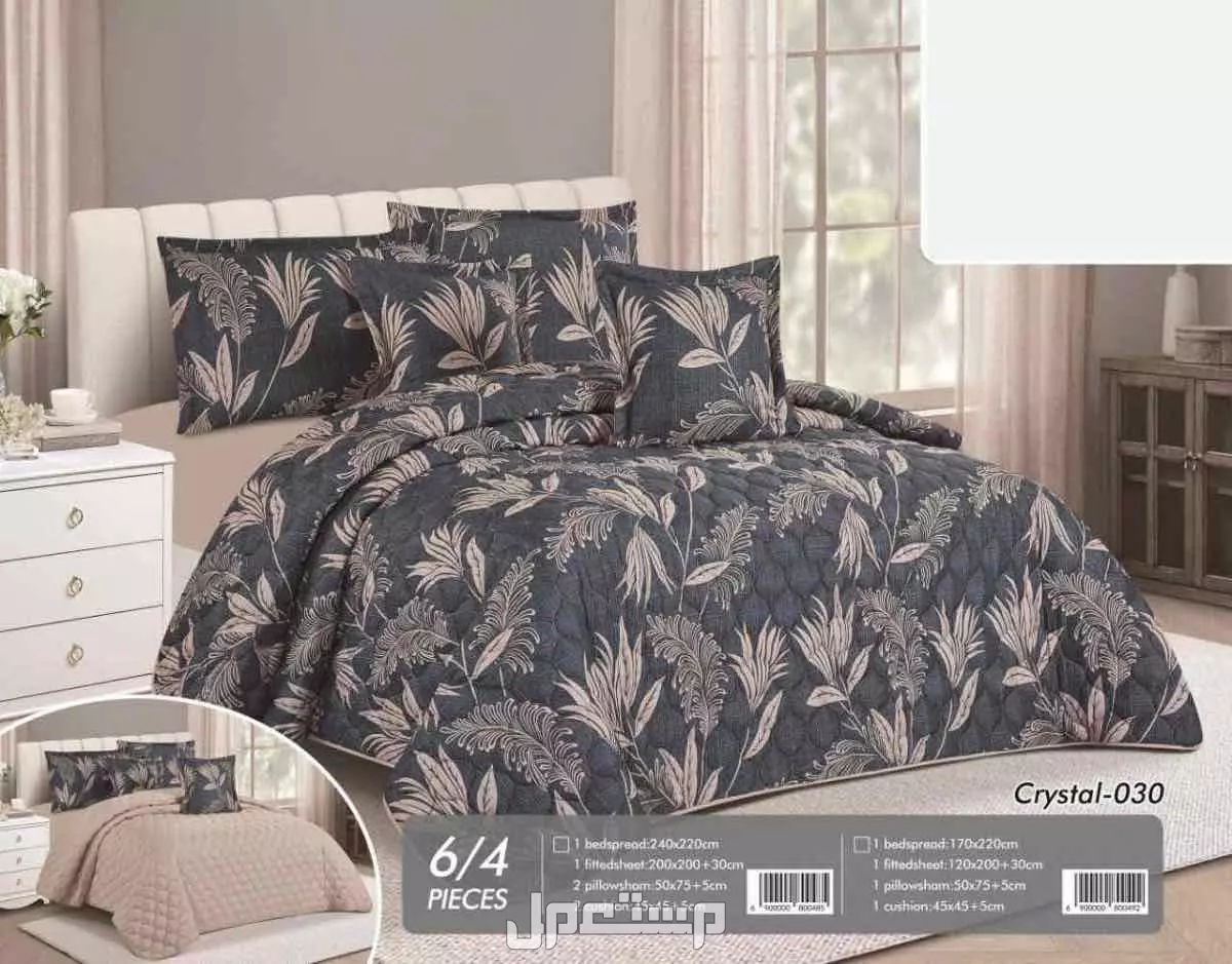 مفارش صيفي وجهين مشجر نفرين ونفر