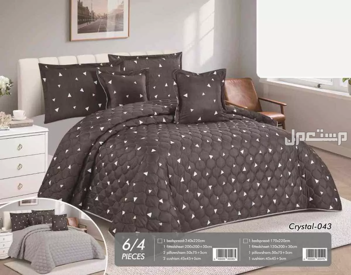 مفارش صيفي وجهين مشجر نفرين ونفر